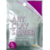 Art Clay Silver 650/1200 (.999) Clay Type 5gm (AA0271)