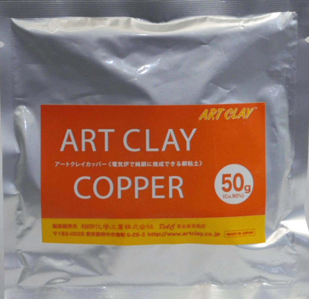 Art Clay Copper 50gms (AA0300) Glaze